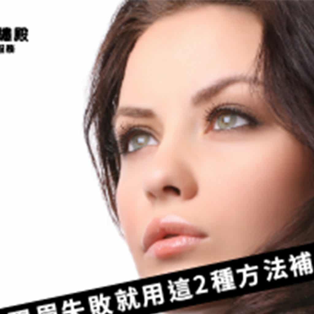 美智紋繡殿
