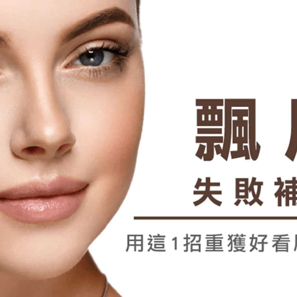 美智紋繡殿